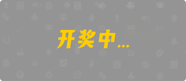 加拿大pc预测,28走势,pc走势,最新预测,加拿大28,最牛预测,pc28,加拿大28开奖,结果,查询